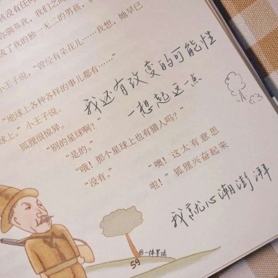 莒南福瑞交流群